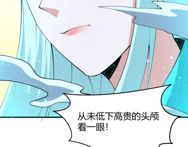 漫画《全球诡异时代》第376章 云梦篇第33张图