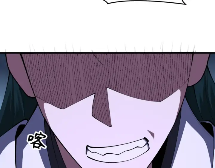 漫画《全球诡异时代》第376章 云梦篇第34张图