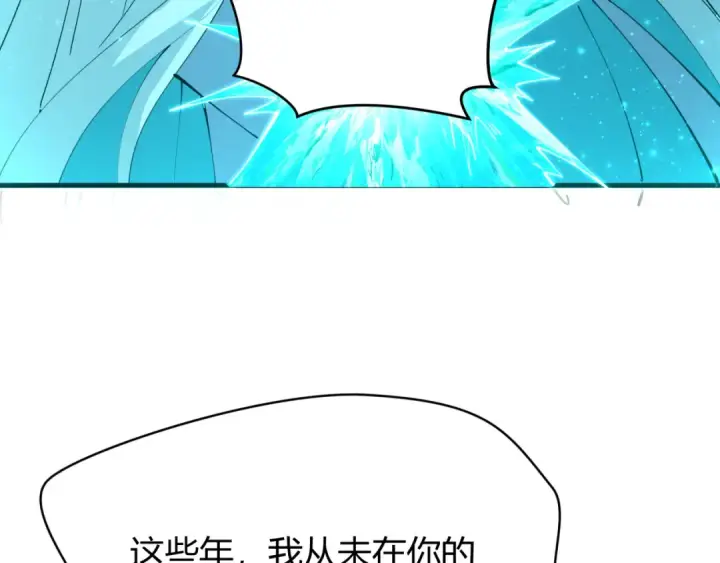 漫画《全球诡异时代》第376章 云梦篇第41张图
