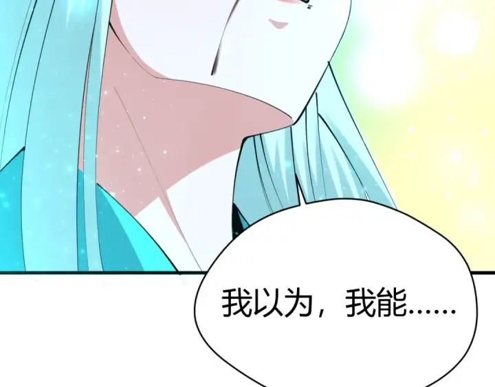 漫画《全球诡异时代》第376章 云梦篇第43张图