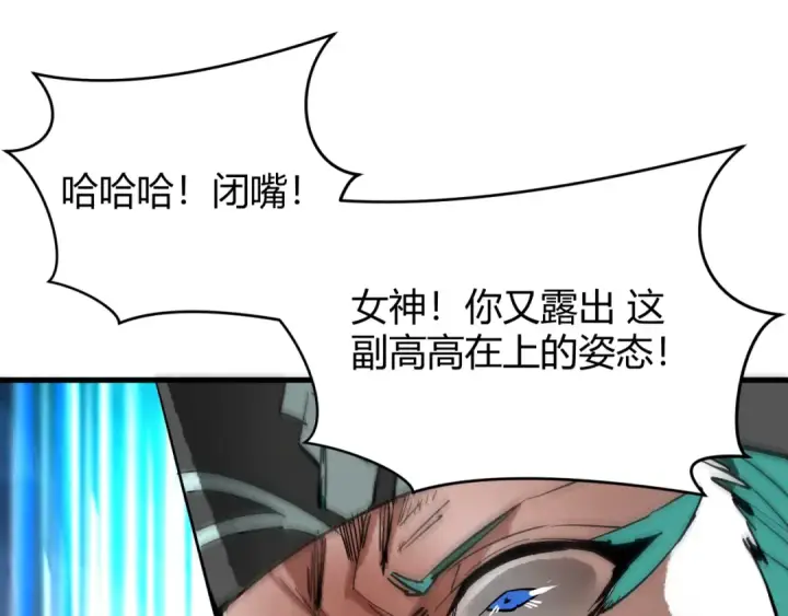 漫画《全球诡异时代》第376章 云梦篇第45张图