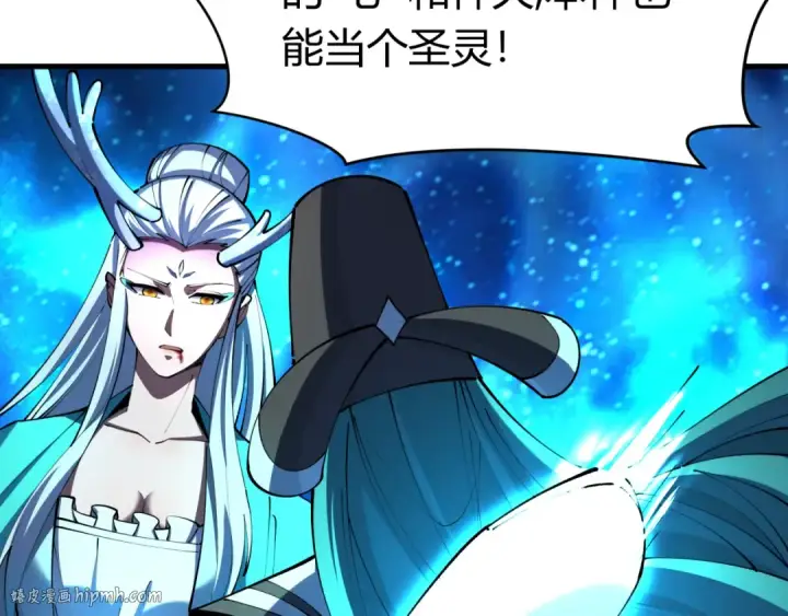 漫画《全球诡异时代》第376章 云梦篇第48张图