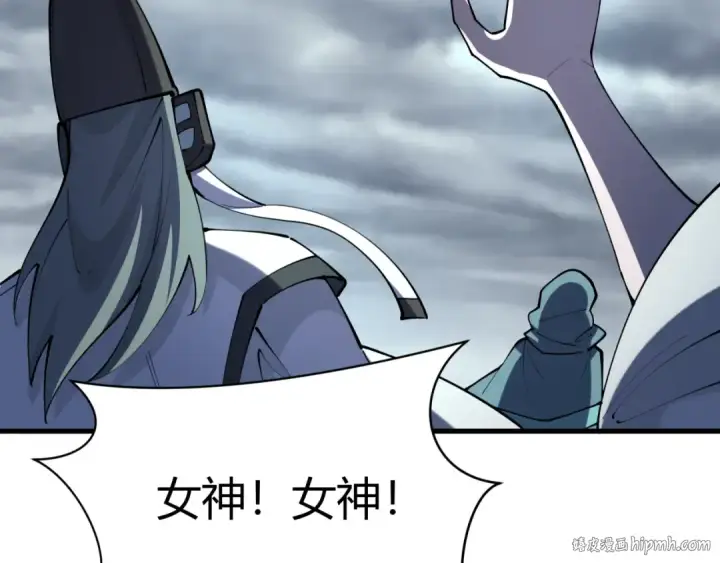 漫画《全球诡异时代》第376章 云梦篇第56张图