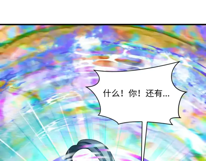 漫画《全球诡异时代》第376章 云梦篇第68张图