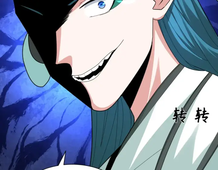 漫画《全球诡异时代》第376章 云梦篇第7张图