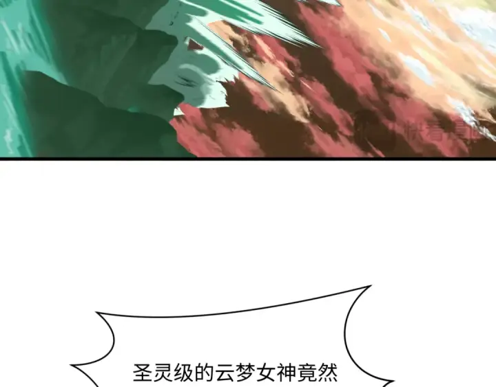 漫画《全球诡异时代》第376章 云梦篇第76张图