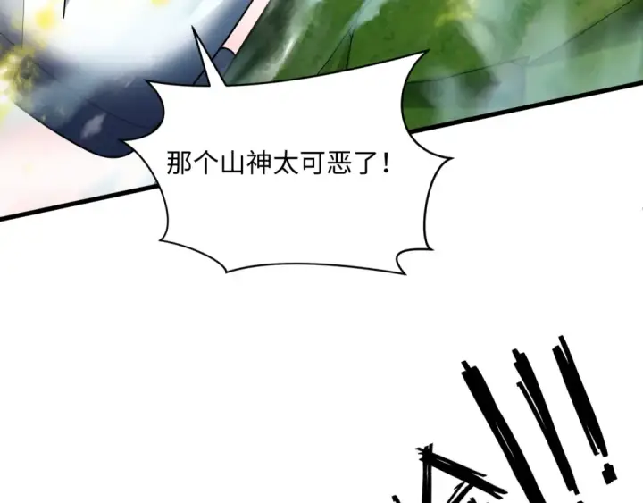 漫画《全球诡异时代》第376章 云梦篇第79张图