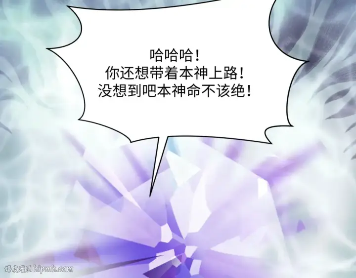 漫画《全球诡异时代》第376章 云梦篇第88张图