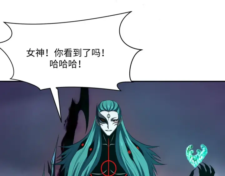漫画《全球诡异时代》第376章 云梦篇第94张图