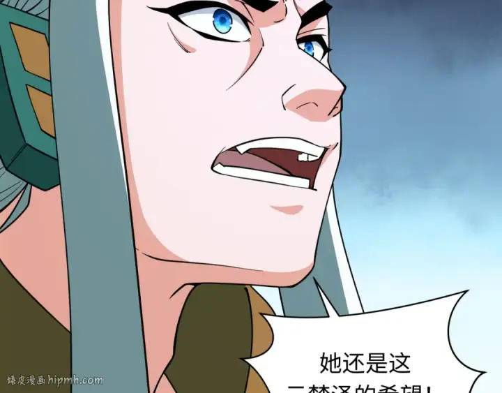 漫画《全球诡异时代》第377章 云梦篇第104张图
