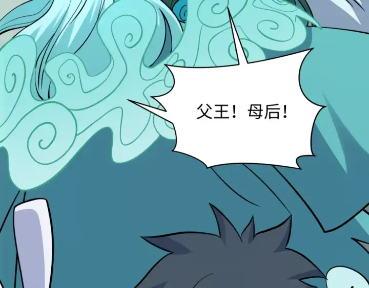 漫画《全球诡异时代》第377章 云梦篇第109张图
