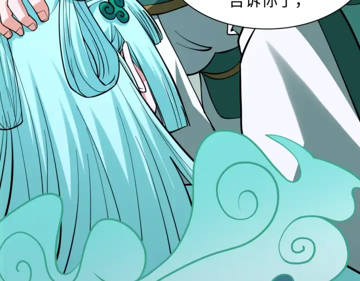 漫画《全球诡异时代》第377章 云梦篇第117张图