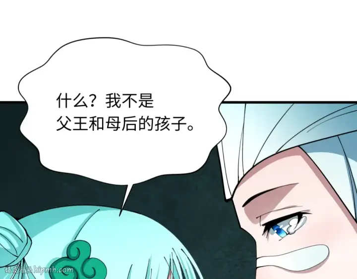 漫画《全球诡异时代》第377章 云梦篇第120张图