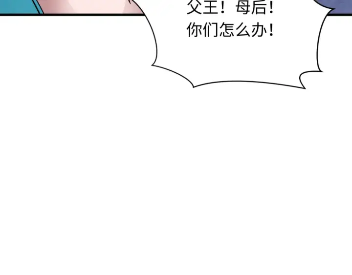 漫画《全球诡异时代》第377章 云梦篇第129张图
