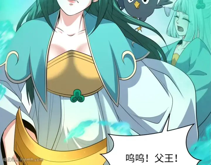 漫画《全球诡异时代》第377章 云梦篇第144张图