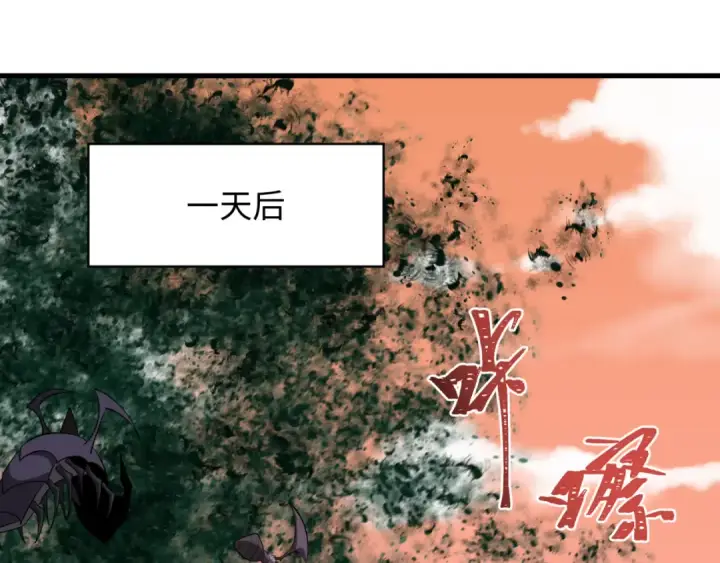 漫画《全球诡异时代》第377章 云梦篇第147张图