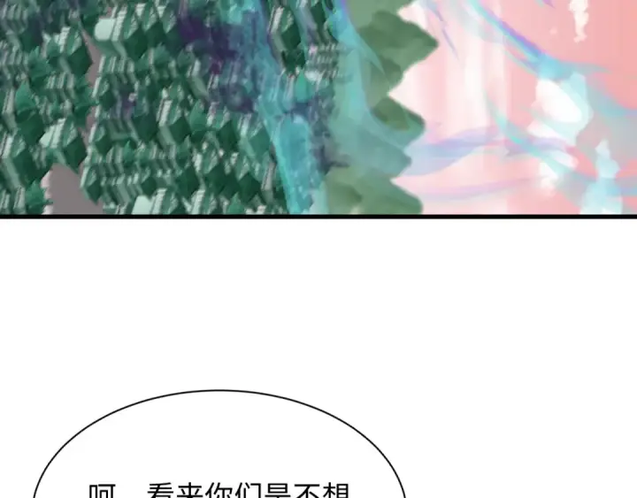 漫画《全球诡异时代》第377章 云梦篇第172张图