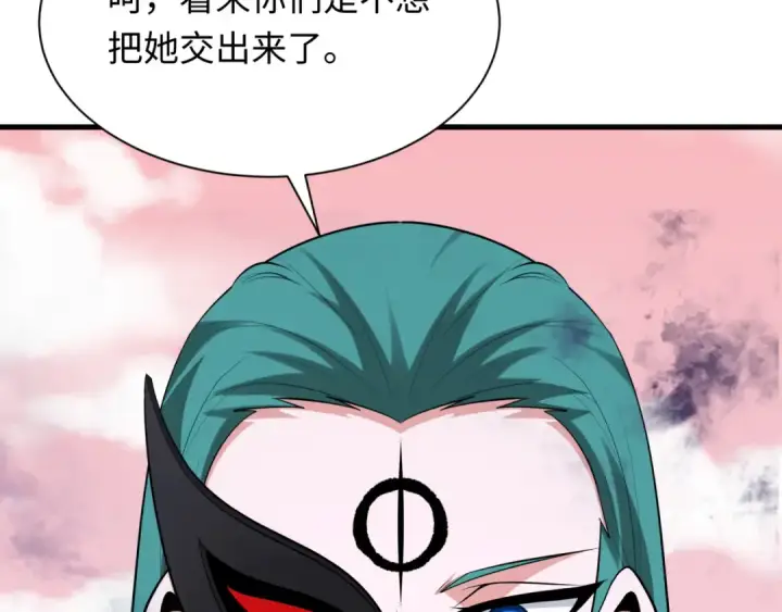 漫画《全球诡异时代》第377章 云梦篇第173张图