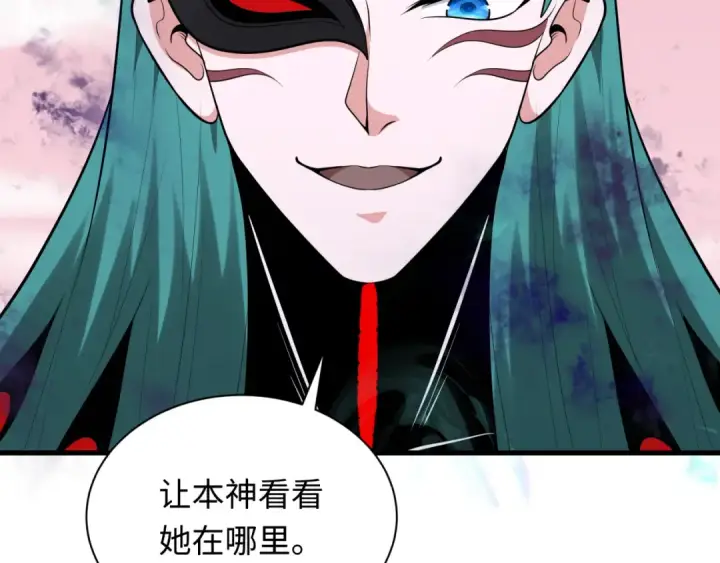 漫画《全球诡异时代》第377章 云梦篇第174张图