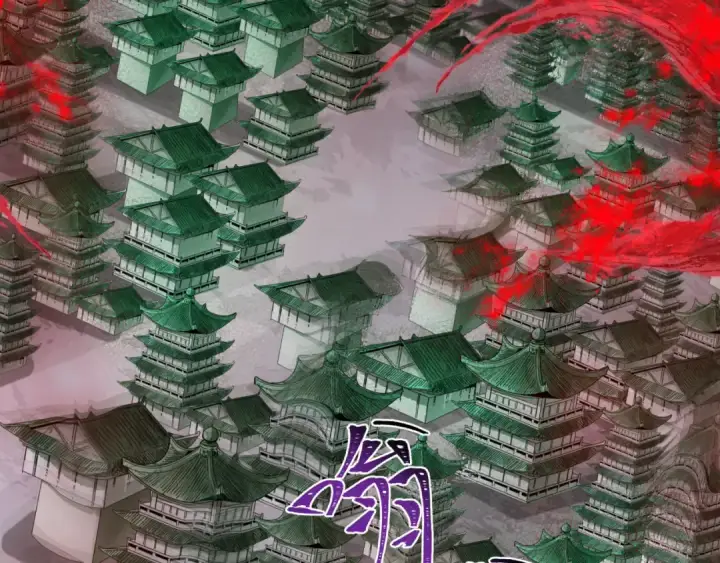 漫画《全球诡异时代》第377章 云梦篇第178张图