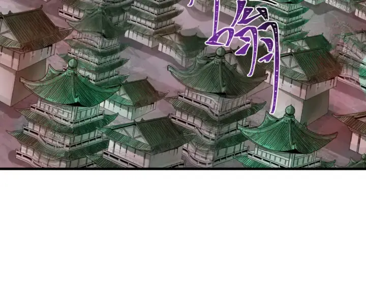 漫画《全球诡异时代》第377章 云梦篇第179张图