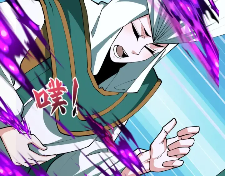 漫画《全球诡异时代》第377章 云梦篇第201张图
