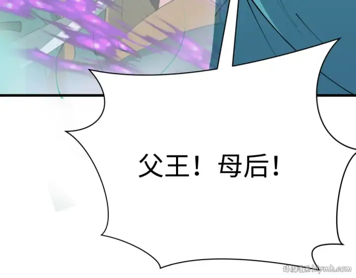 漫画《全球诡异时代》第377章 云梦篇第208张图