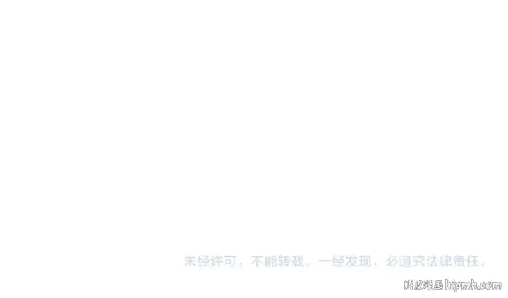 漫画《全球诡异时代》第377章 云梦篇第209张图