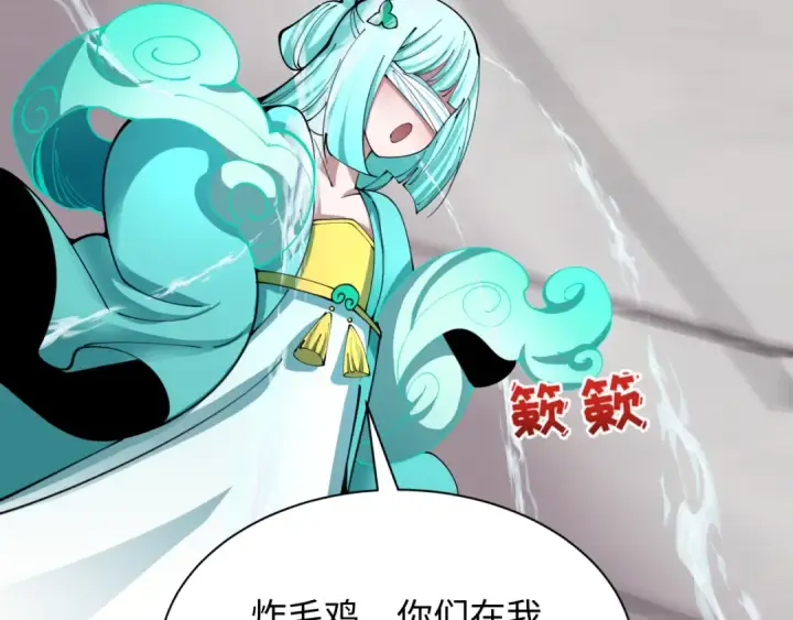漫画《全球诡异时代》第377章 云梦篇第26张图