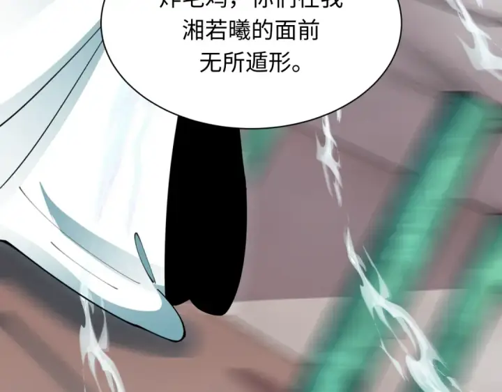 漫画《全球诡异时代》第377章 云梦篇第27张图