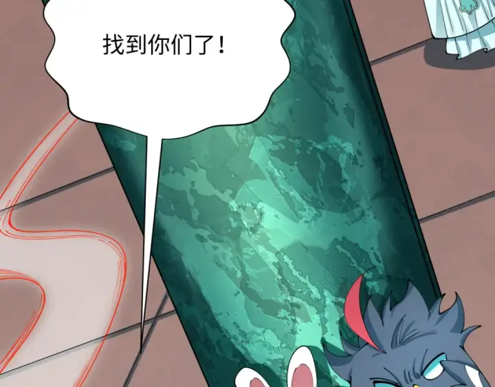 漫画《全球诡异时代》第377章 云梦篇第29张图