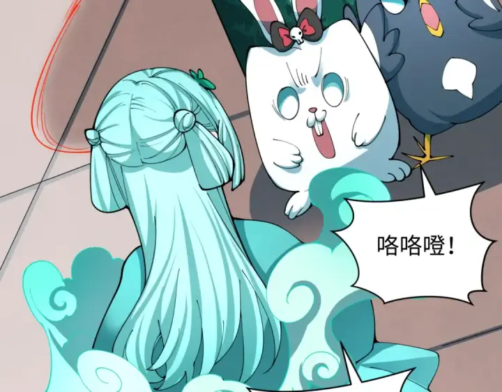 漫画《全球诡异时代》第377章 云梦篇第30张图