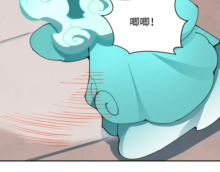 漫画《全球诡异时代》第377章 云梦篇第31张图