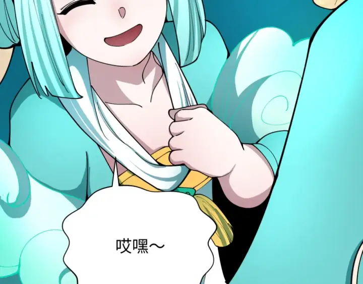 漫画《全球诡异时代》第377章 云梦篇第34张图