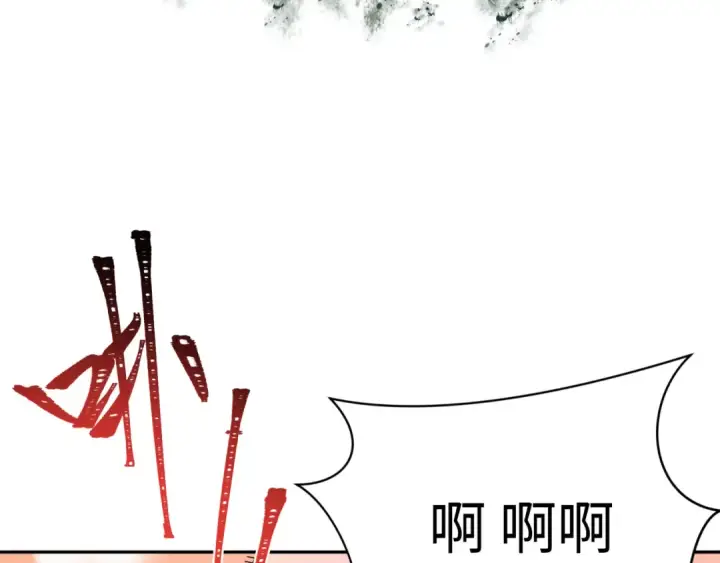 漫画《全球诡异时代》第377章 云梦篇第53张图