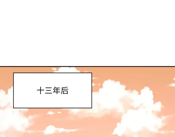 漫画《全球诡异时代》第377章 云梦篇第6张图