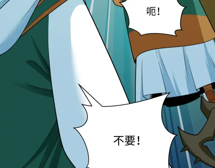 漫画《全球诡异时代》第377章 云梦篇第77张图