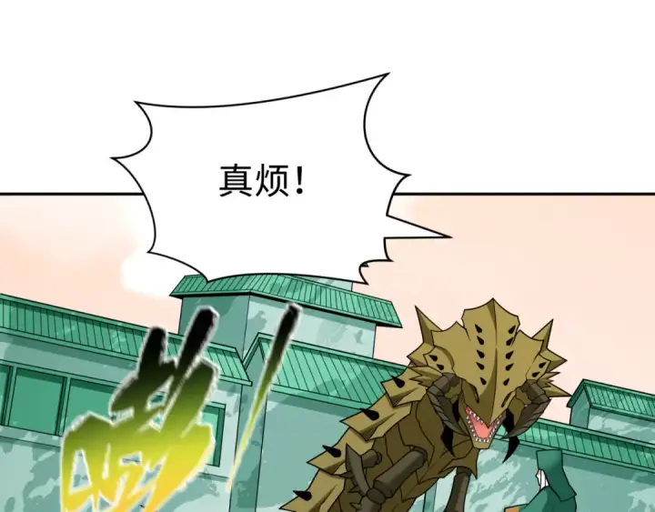 漫画《全球诡异时代》第377章 云梦篇第79张图