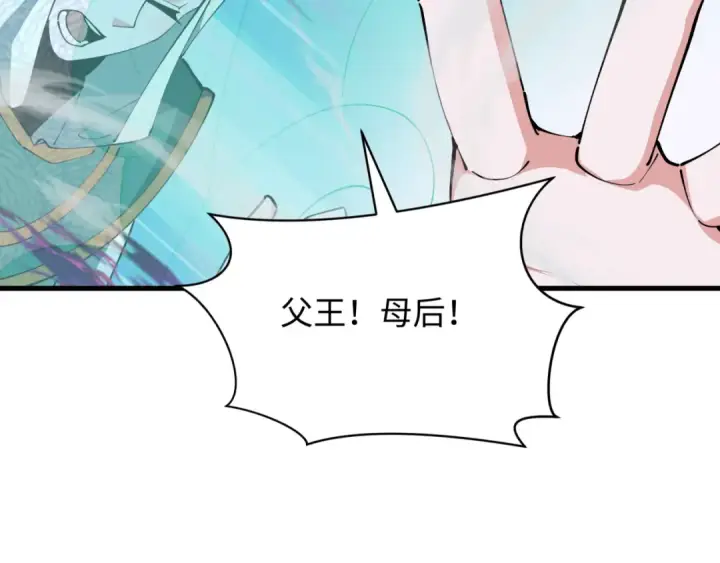 漫画《全球诡异时代》第378话 云梦篇第10张图