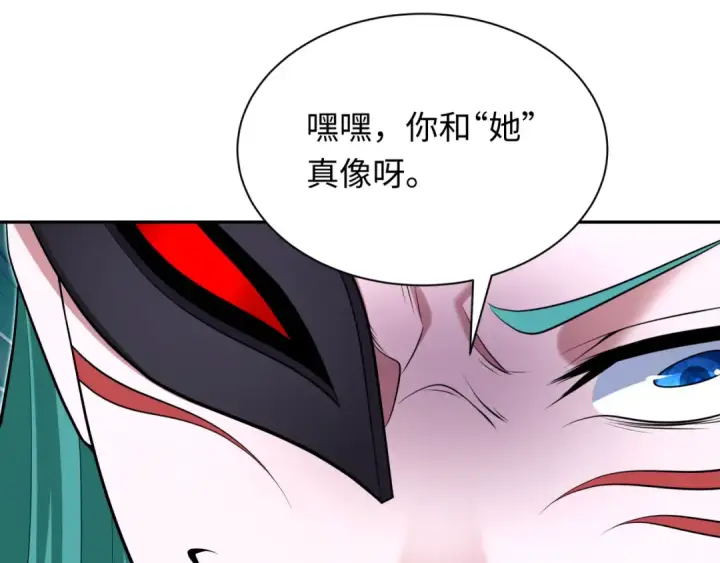 漫画《全球诡异时代》第378话 云梦篇第102张图