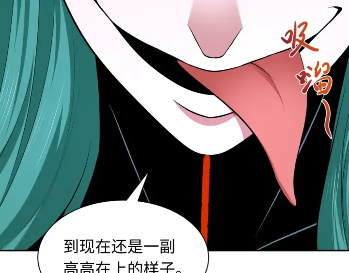 漫画《全球诡异时代》第378话 云梦篇第103张图
