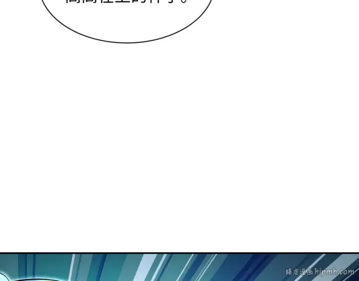 漫画《全球诡异时代》第378话 云梦篇第104张图