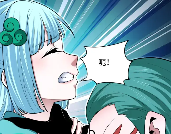 漫画《全球诡异时代》第378话 云梦篇第105张图