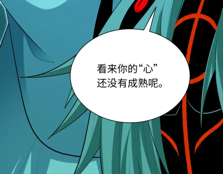 漫画《全球诡异时代》第378话 云梦篇第107张图