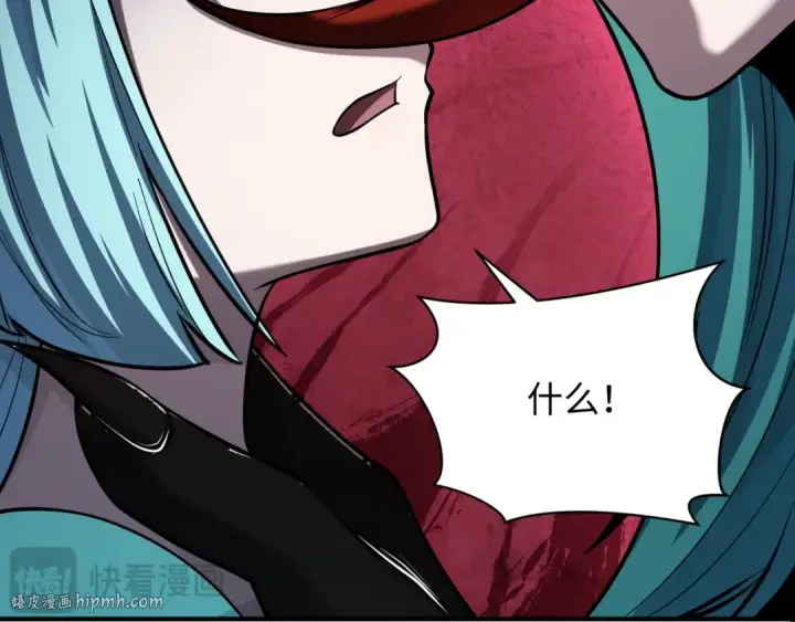 漫画《全球诡异时代》第378话 云梦篇第112张图