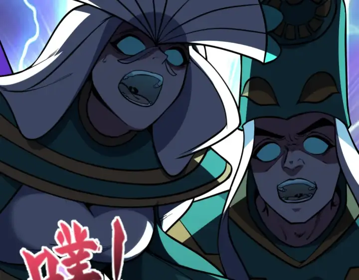 漫画《全球诡异时代》第378话 云梦篇第114张图