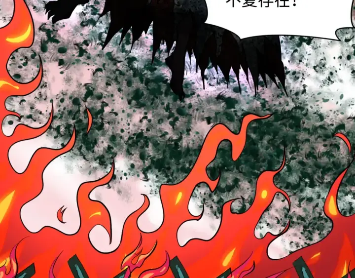 漫画《全球诡异时代》第378话 云梦篇第124张图