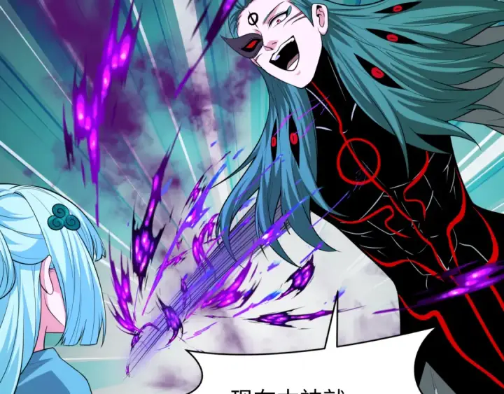 漫画《全球诡异时代》第378话 云梦篇第143张图