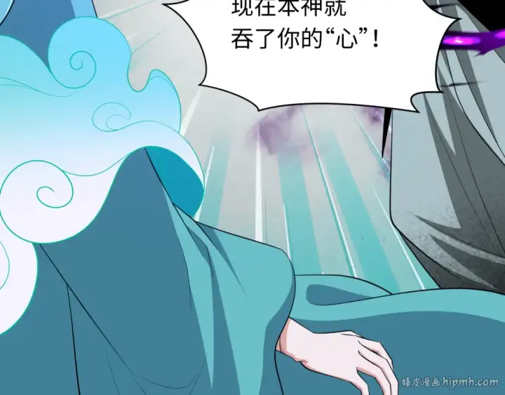 漫画《全球诡异时代》第378话 云梦篇第144张图