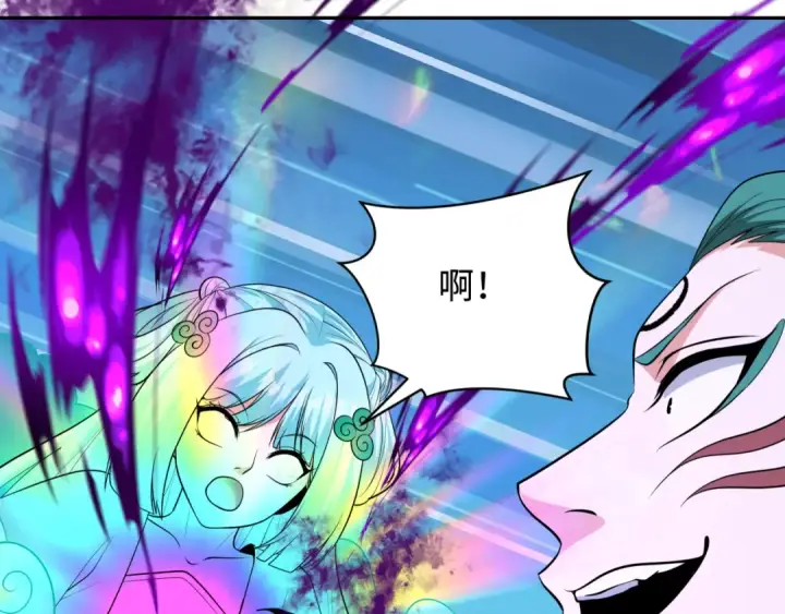 漫画《全球诡异时代》第378话 云梦篇第146张图
